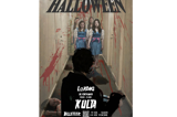 Halloween, Kulta